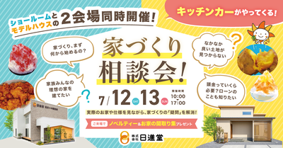 こちらからご予約できます♪