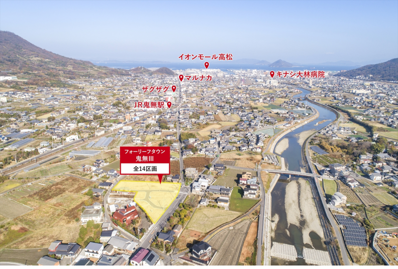 フォーリーフタウン鬼無Ⅲ(高松市鬼無町)