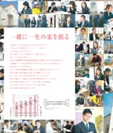 四国新聞（2010年1月1日）